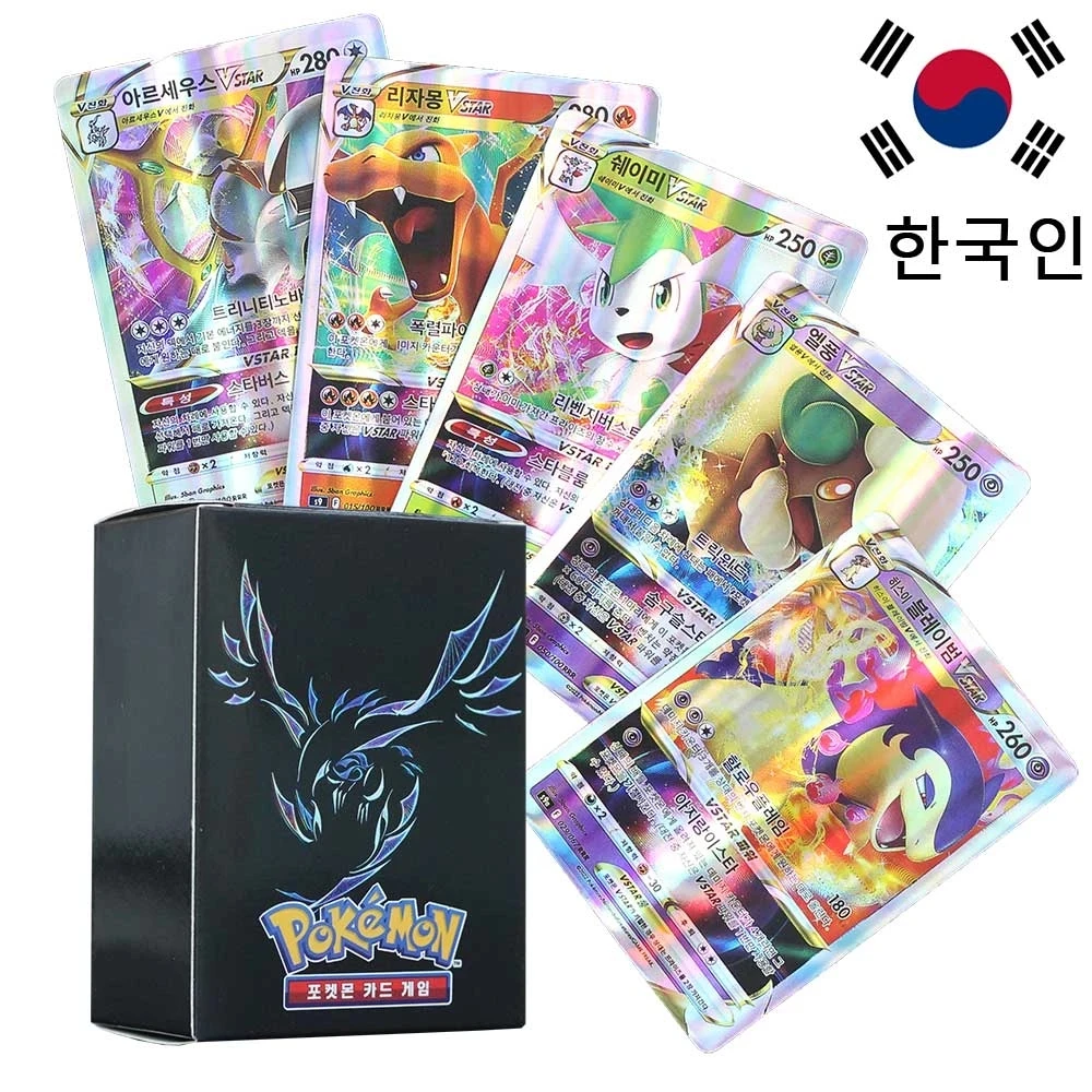 New Pokemon Card In Korean Pikachu Charizard V Vmax Gx 한국인 포켓몬 카드 피카츄 리자몽  Arceus Holographic Playing Cards Kids Gift - Game Collection Cards -  AliExpress