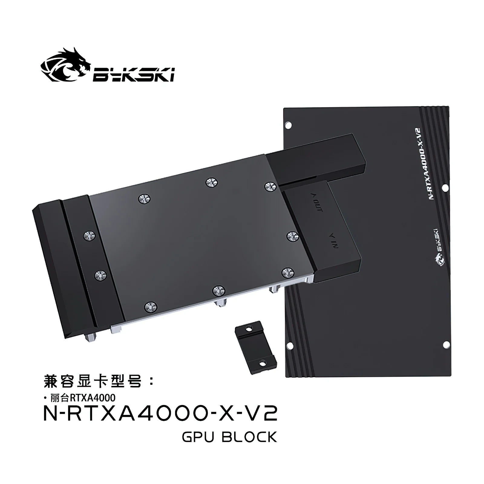 Bykski Full Cover All Metal Gpu Block Cooler Per Leadtek Rtx A4000 N-Rtxa4000-X-V2
