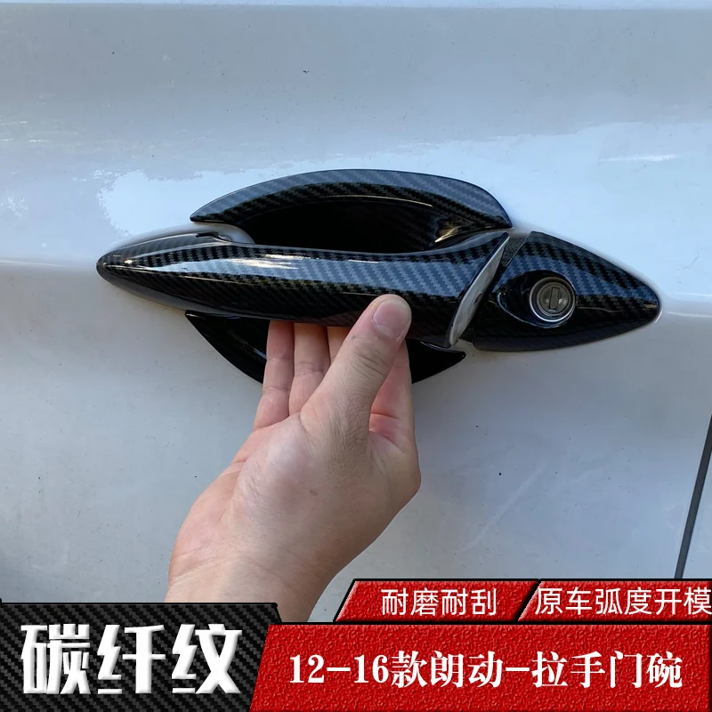 

Накладки на дверные ручки для Hyundai Elantra 2012-2016 ABS, черные накладки на боковые двери, аксессуары для стайлинга автомобиля