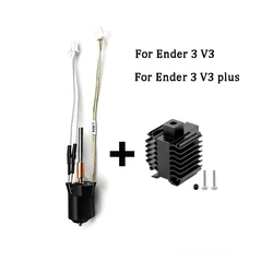 High - Speed All - in - One Bimetal Nozzle Hotend Kit (Hotend Set)