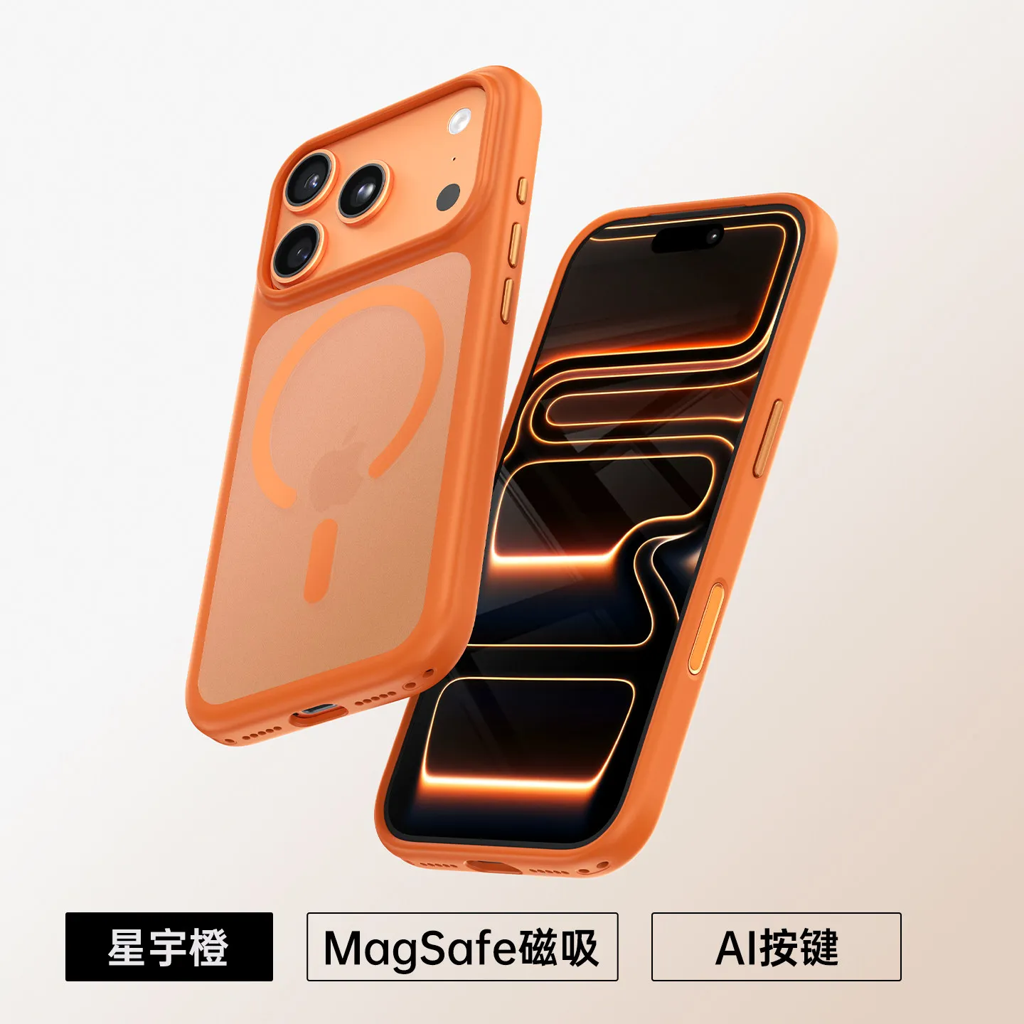 Magnetic Matte Transparent Camera Protection Case with Metal Independent Button