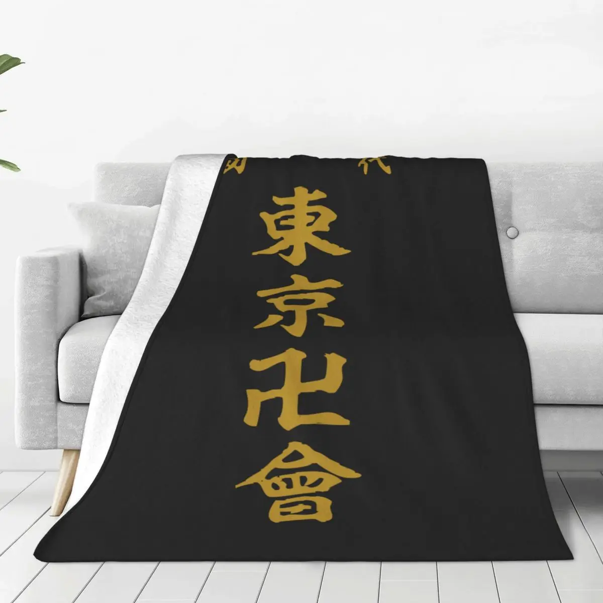 

Tokyo Revengers Anime Manjiro Blanket Cover Velvet Manga Takemichi Hanagaki Warm Throw Blankets for Outdoor Travel Bedspread