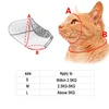 Breathable Nylon Cat Muzzles Kitten Face Masks Groomer Helpers Bath Anti-Biting Anti-scratch for Cat Grooming Tools Pet Supplies 4