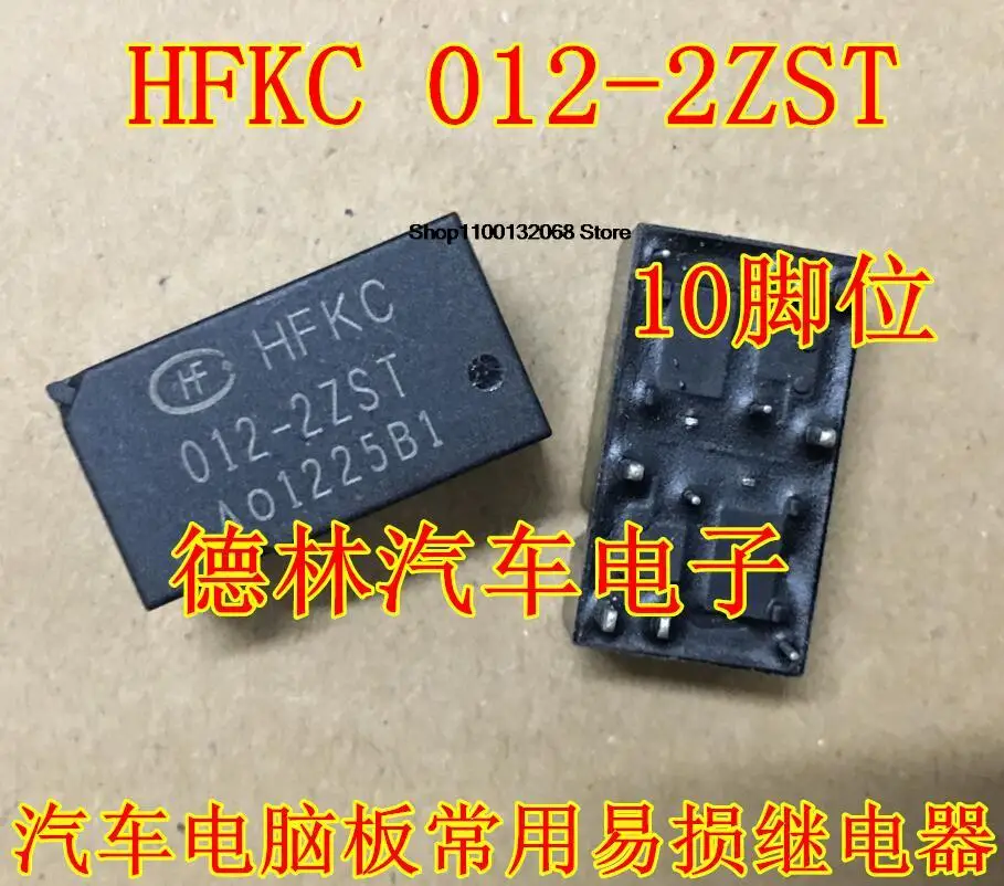 

HFKC-012-2Z(555) 10