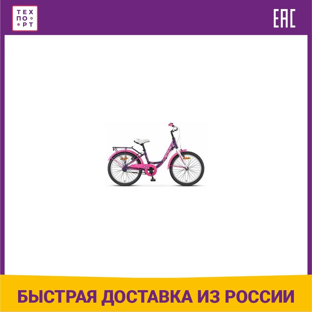 Велосипед Stels Pilot-250 Lady 20" V020 12" пурпурный |