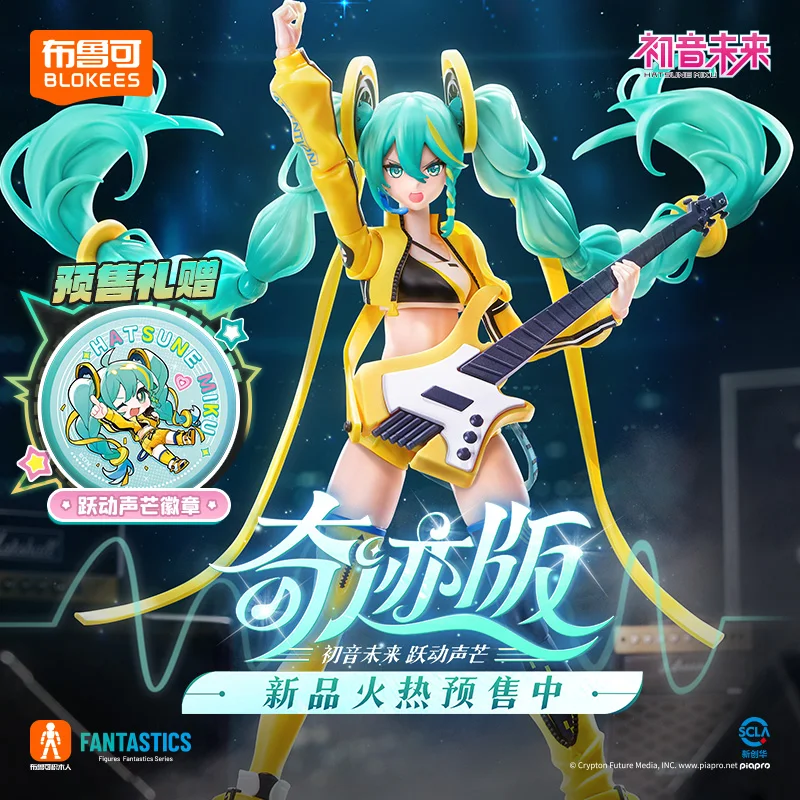 BLOKEES Original Hatsune Miku 17th Miracle Edition Miku Singer