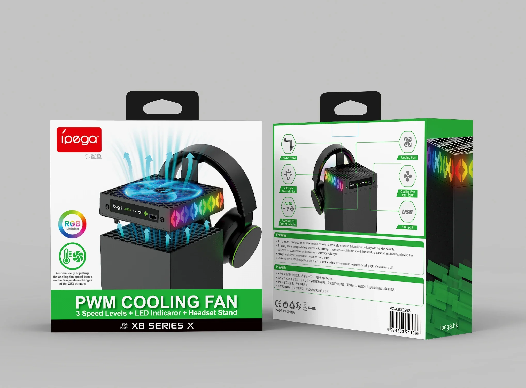 IPEGA Xbox Series X Cooling Fans With RGB Light,Game Console Temperature Control Supports Headphone Storage PG-XBX026S