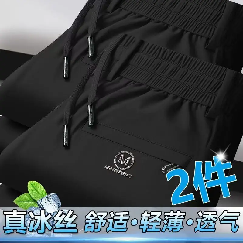 Black + black [two-piece pack]