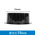 75mm