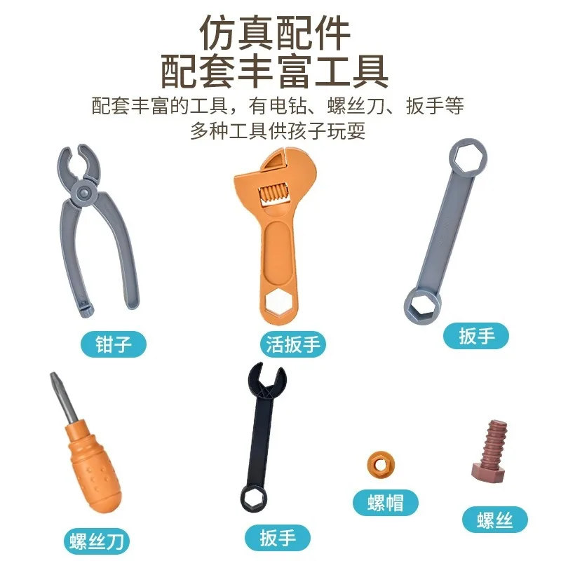 교육용 DIY 너트 손 조립 해체 퍼즐 시뮬레이션 나사 조립 공구함 어린이용 모양 삽입 블록 장난감 소년용