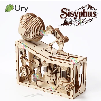 3D Wooden Sisyphus Puzzle – Mechanical Gear Model 1