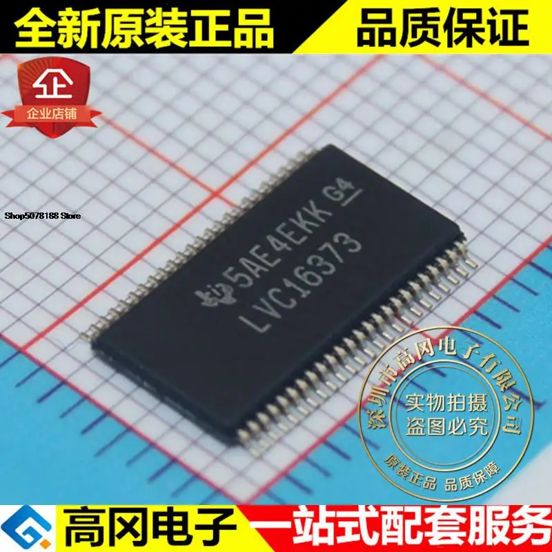 

5 шт. SN74LVC16373DGGR LVC16373 TSSOP48 TI