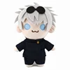 22cm New 1/6PCS Gojo Saturo Geto Suguru Jujutsu Kaisen Cosplay Plush Cute Soft Collection Props Birthday Christmas Gift 4