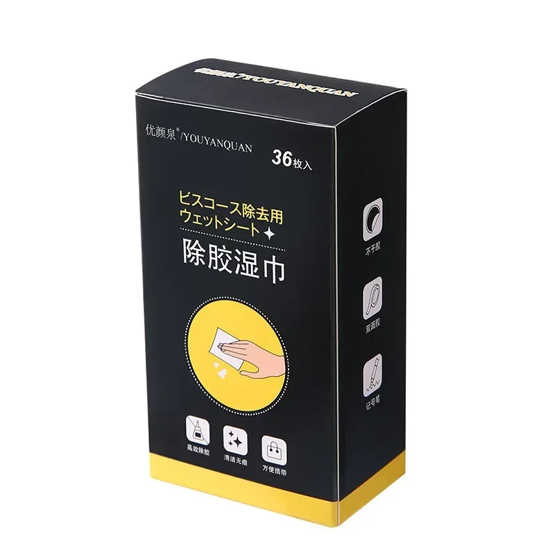 Degumming Wipes Oil and Glue Removal Cleaning Cloth Car Sticky Alcohol Cleaning Cotton Tablets Remove Residual Adhesive Stains cleaning cloth towel cleaning cloth