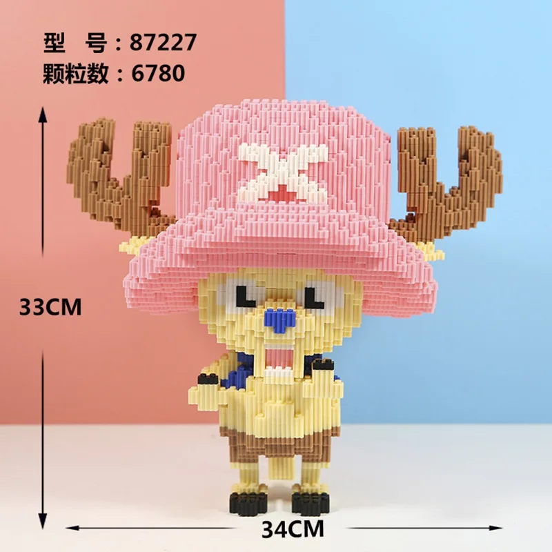 Children's Puzzle Toy Building Blocks One Piece King Luffy Joba