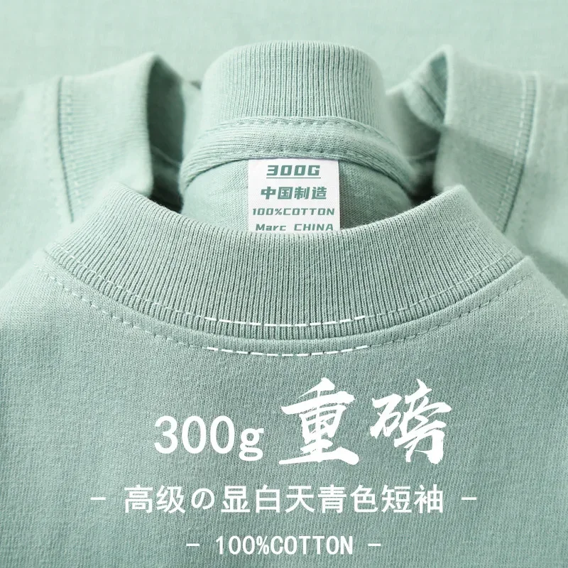 Summer Light Green Heavyweight Cotton Short Sleeve Loose Casual Tee