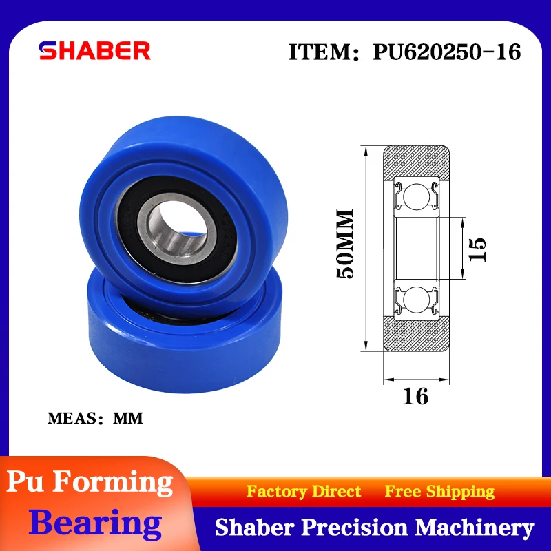 

【SHABER】Factory supply polyurethane formed bearing PU620250-16 glue coated bearing pulley guide wheel