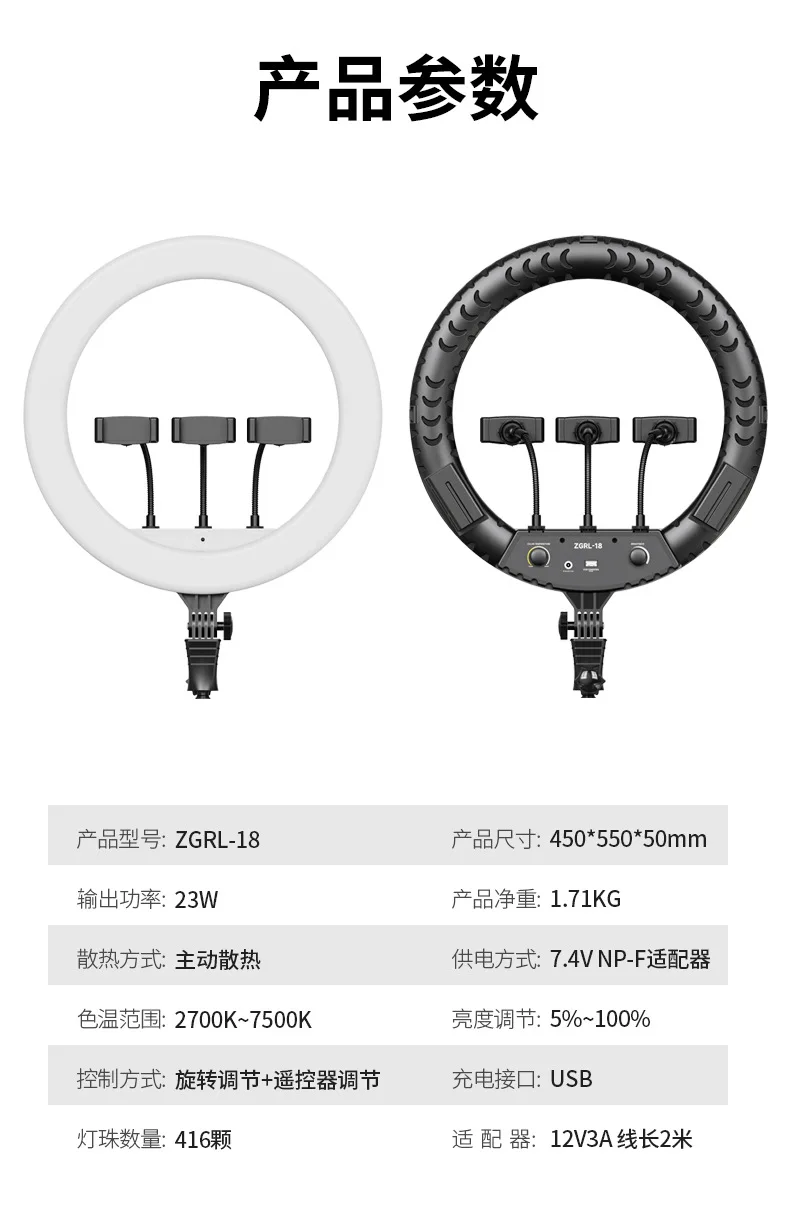 18 inch with battery LED ring light mobile phone live broadcast bracket soft light filling light Internet celebrity live streami