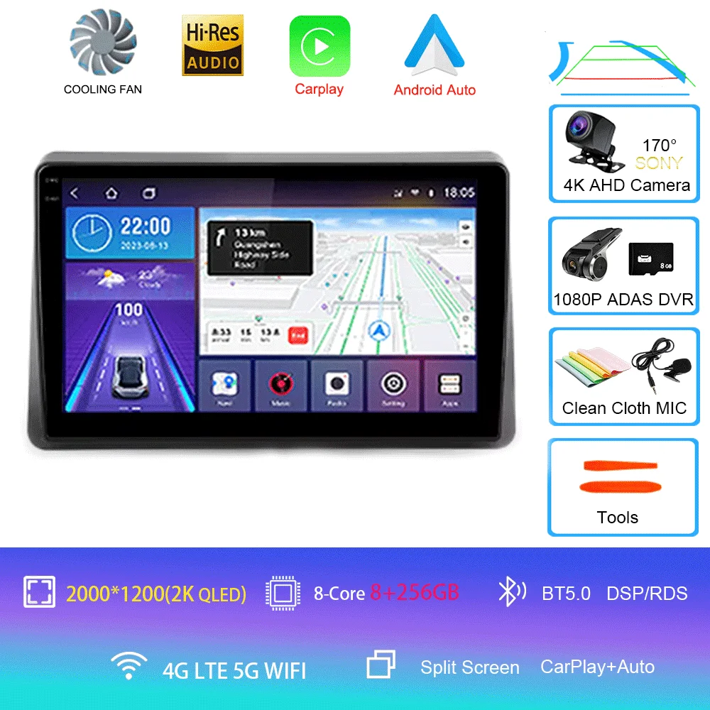 8G 256G AHD DVR 2K