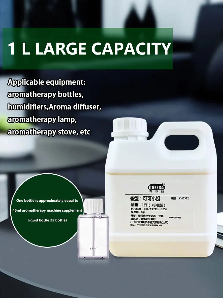 Description Picture 6 of itemGAFERA 1000ml Ocean Aromatherapy Essential Oil Diffuser Liquid Recommended Fragrance Oils For Home Luxury Hotel Aroma Diffuser