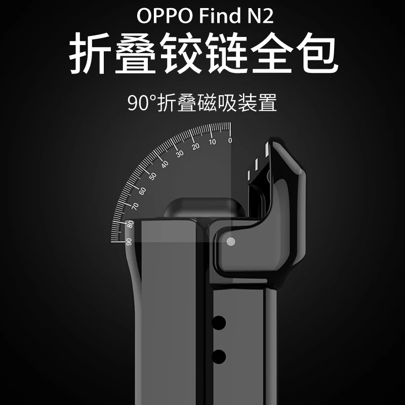 For OPPO Find N2 Case Transparent Electroplated Magnetic Hinge Bracket with Tempered Flim Shockproof Protection Case Accessories