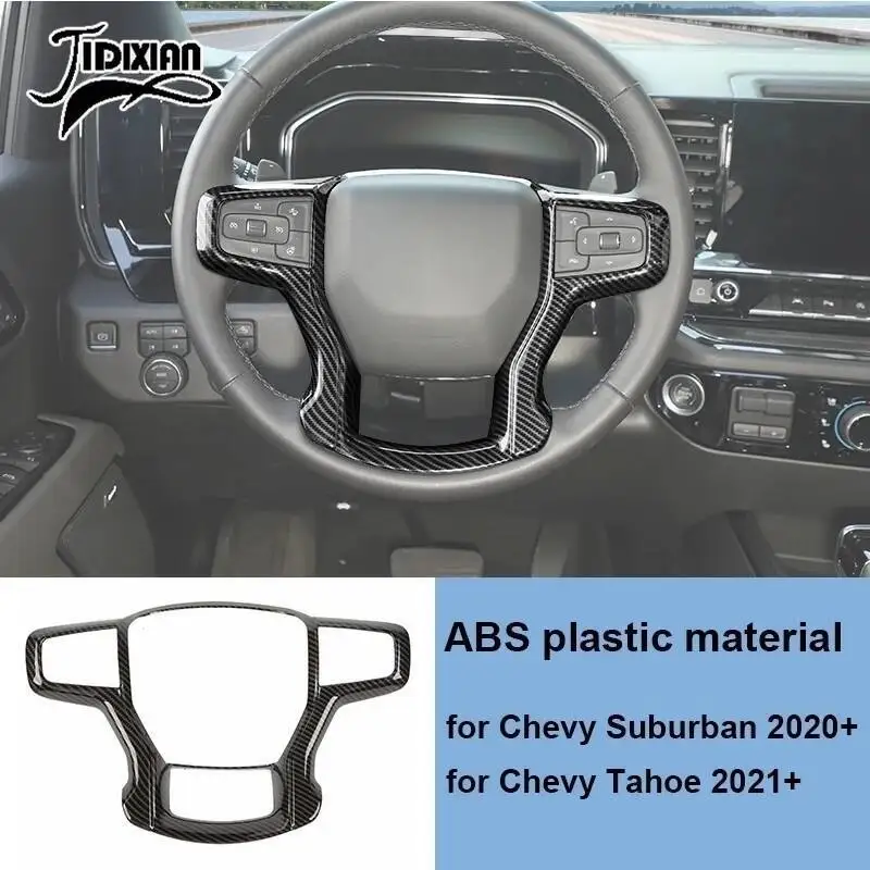 steering wheel trim3