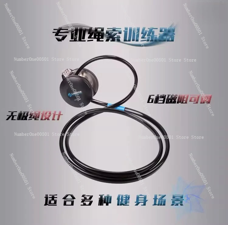 Commercial Suspension Pulley Rope Puller Fitness Leshi Rope Tensile Resistance T
