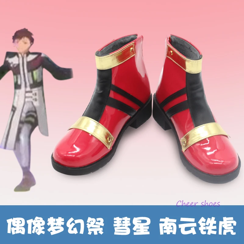 

Nagumo Tetora Cosplay Boots Comic Halloween Shoes Nagumo Tetora Cosplay Costume Prop Ensemble Stars Cosplay Shoes for Men