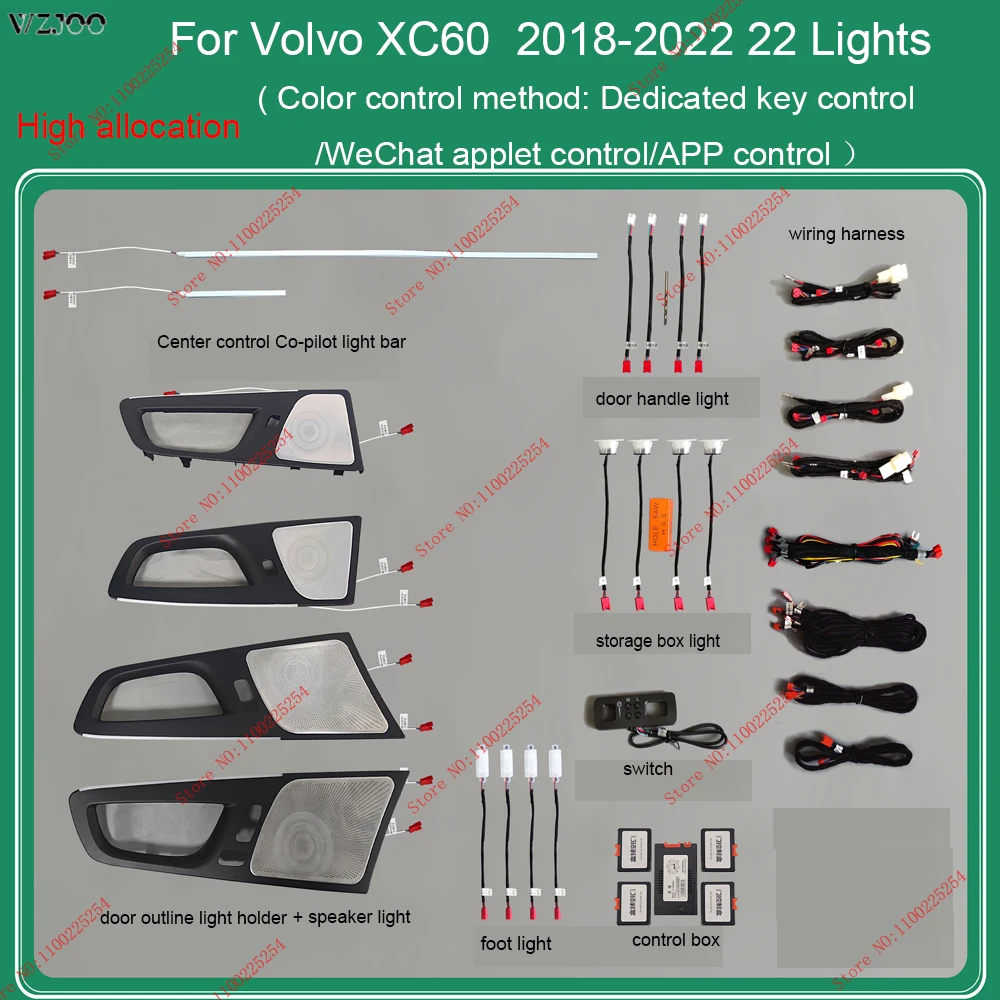 

Для Volvo XC60 2018-2022, кнопка управления через приложение, декоративный окружающий свет, оригинальная модель автомобиля, подсветка, светодиодная атмосферная лампа