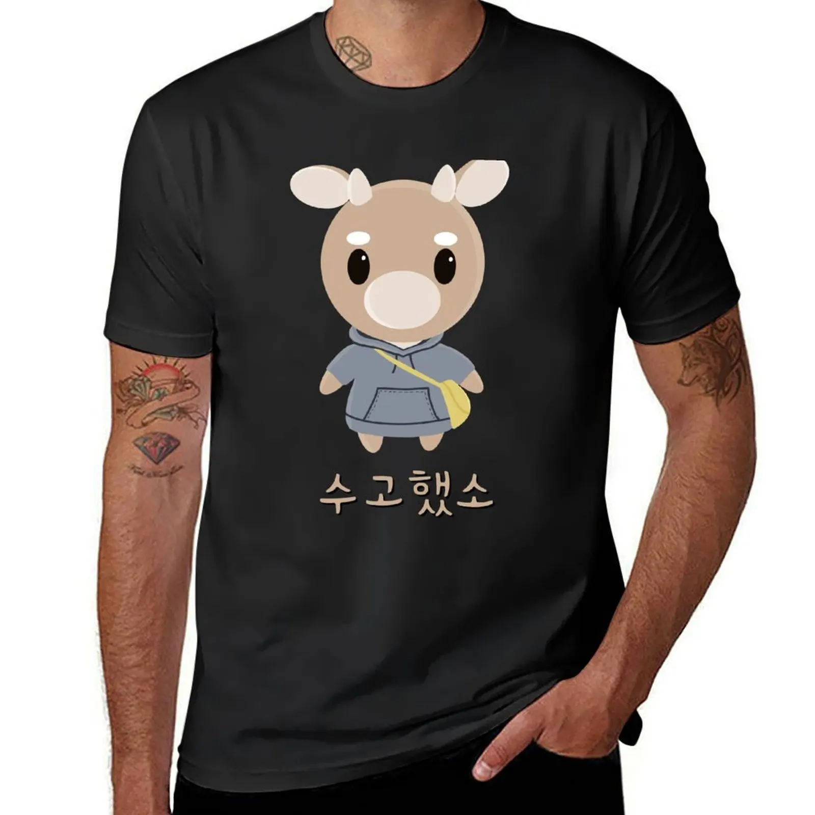 

What's wrong with secretary kim T-Shirt anime clothes customs plain white t shirts men