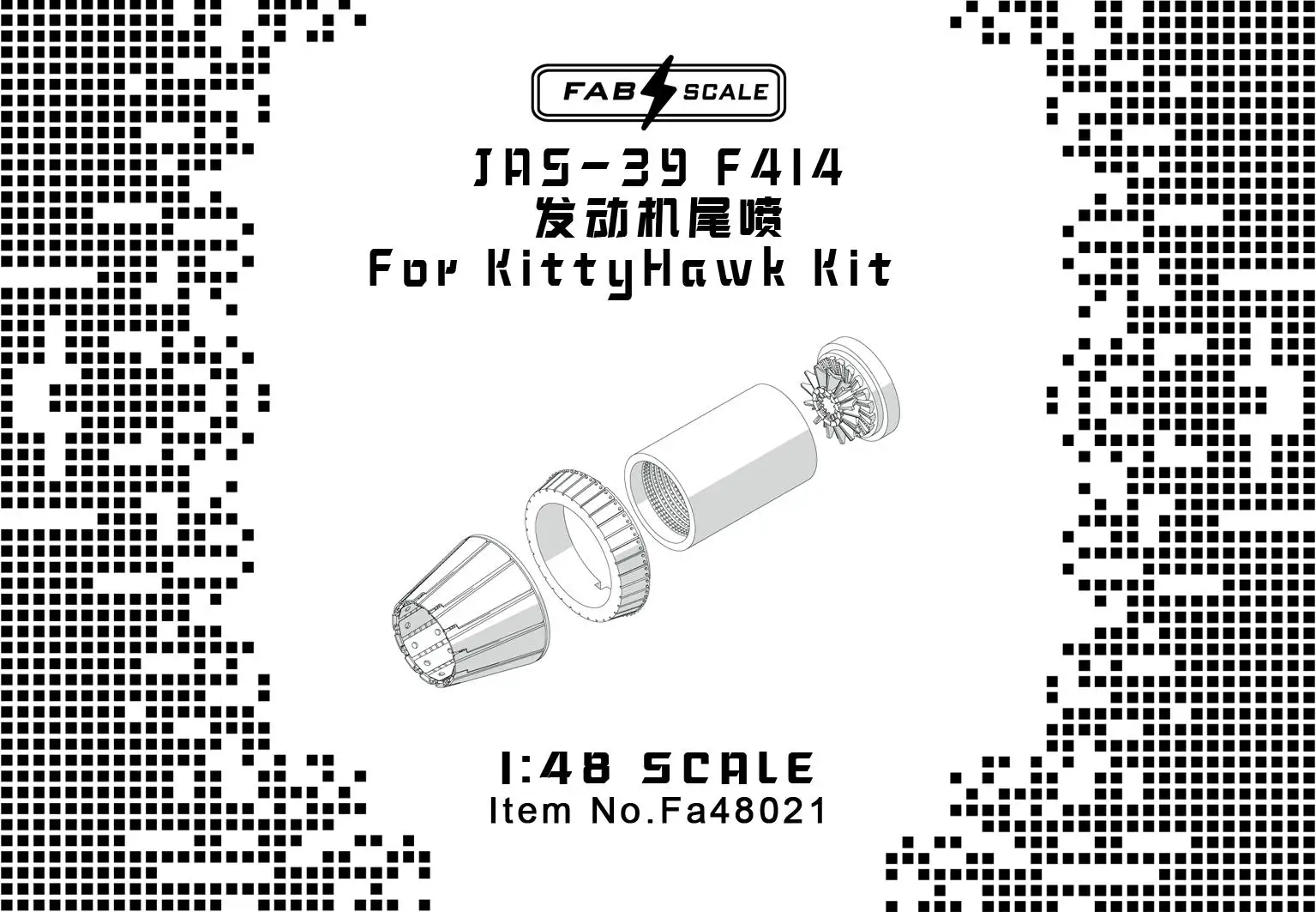 

FAB FA48021 1/48 JAS-39 F414 выхлопные сопла двигателя для Kitty Hawk