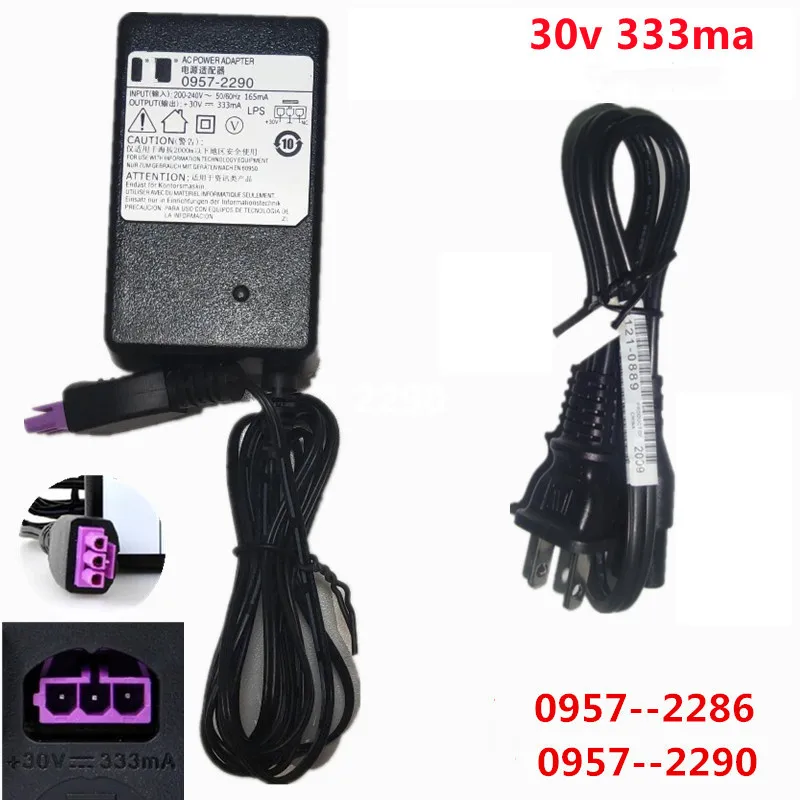 30V 333mA Printer AC Power Supply Adapter For HP Deskjet 0957-2286 1050 1000 2050 2000 2060 Printer With AC Cable ac power adapter charger ac power adapter