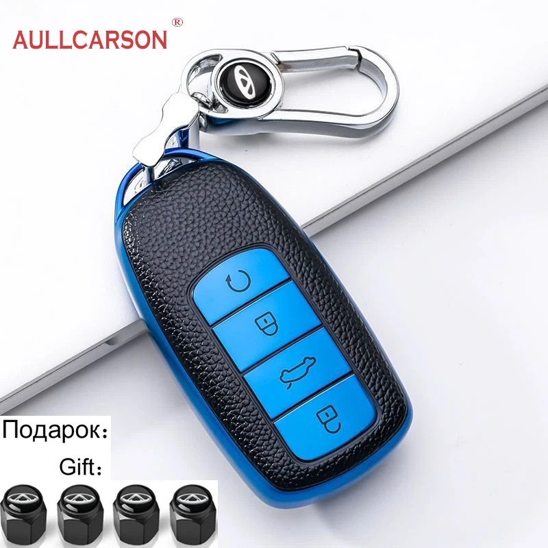 The Lord Of The Tools 2-Pack Car Key Fob Case – Soft TPU Cover For Chery Omoda 5 & Tiggo 8 Pro/8 Plus Key Remote – Protective Silver Key Fob Shell