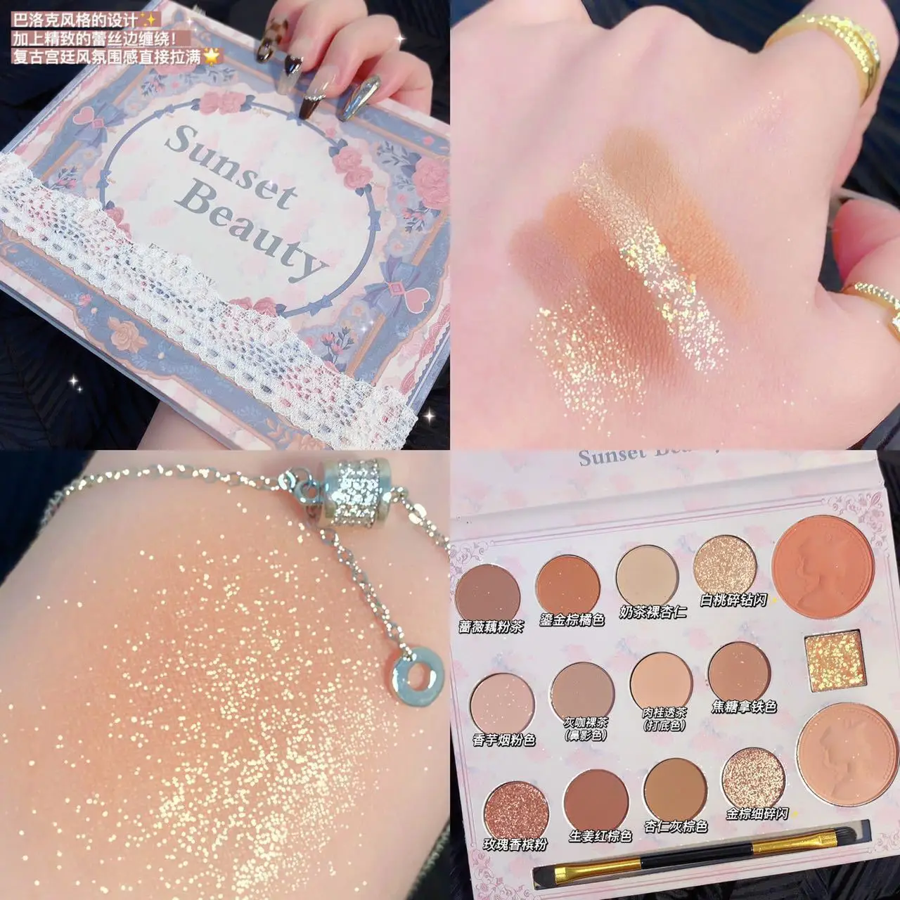 

Eyeshadow Palette Fairy Makeup Eyeshadow Palette Bright Eyeshadow Korean Cosmetics Glitter Eyeshadow with Brush
