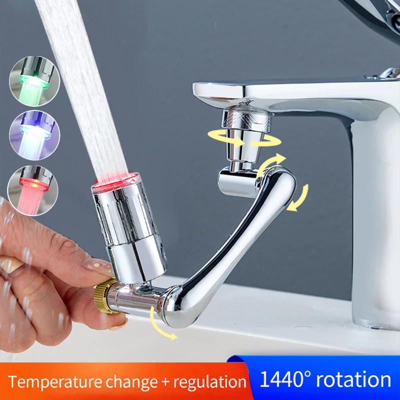 

Распылитель для смесителя, поворот на 1440 °