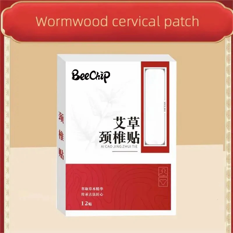 Plant Herb Warm Moxibustion Hot Compress Physiotherapy Mugwort Patch 12pcs Home Hot Lumbar Spine Patch Cervical Spine