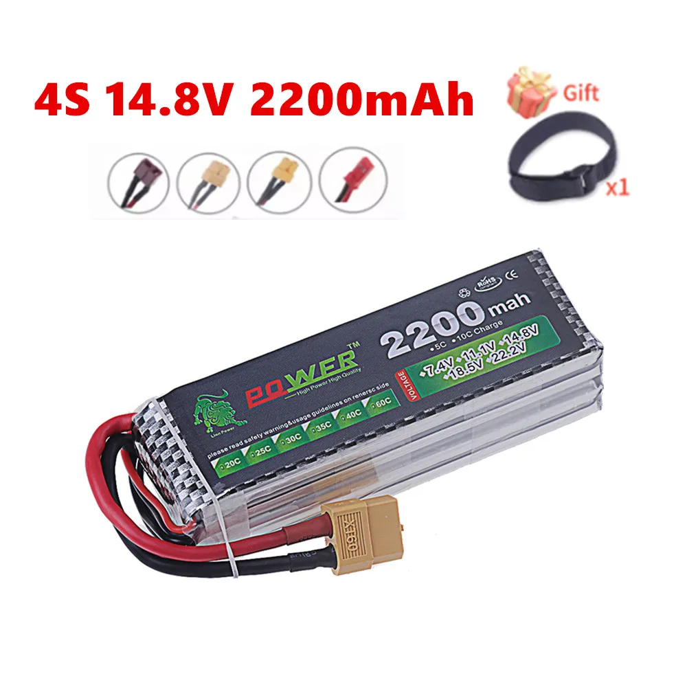 Batterie LiPo 14.8V 2200mAh 4S 60C pour RC Drone Hélicoptère Avion
