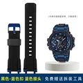Black-blue