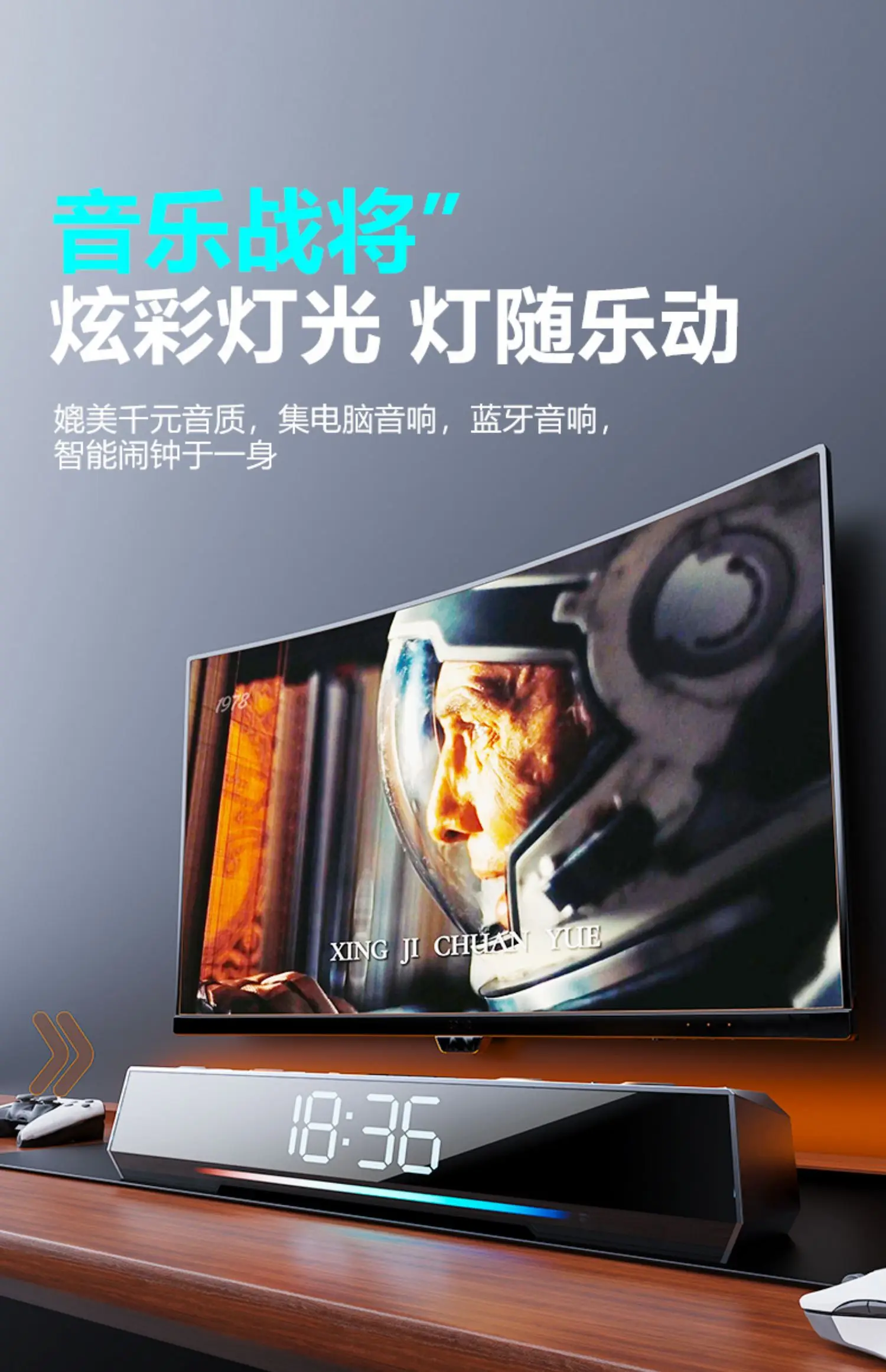 Desktop computer desktop cable game e-sports speaker fever grade heavy subwoofer long speaker