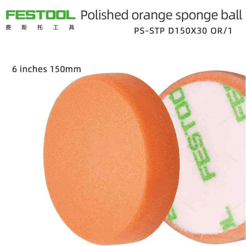 FESTOOL German Original Polished Sponge Ball 6 " Waxed Glazing 150mm Orange throw Disc Car Paint Spray Painted After Processing