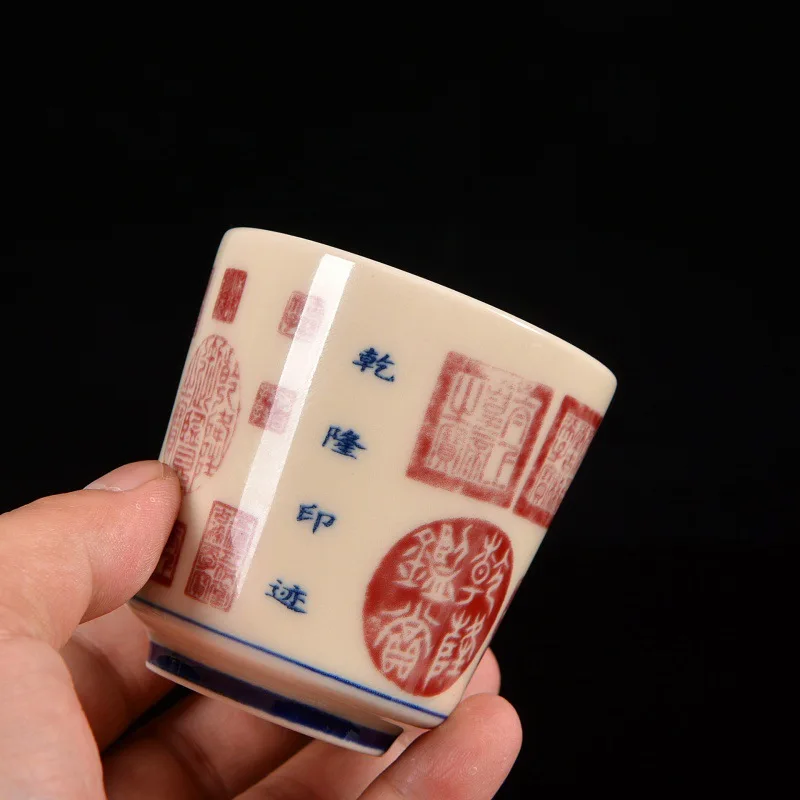 Seal of Qianlong Vintage Chinese Ceramic Tea Cup Set, Teaware in Glaze Color, Traditional Pu'er Tea Cup