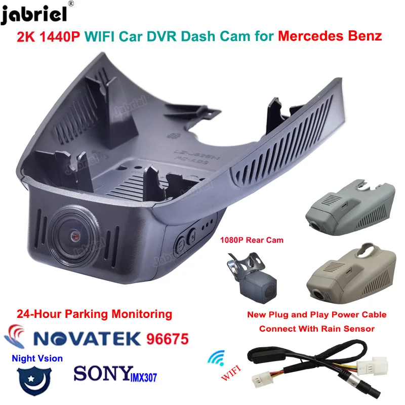 2k Car Dvr 24h Dash Cam Rear Camera Edr For Mercedes Benz E W212 W213 C
