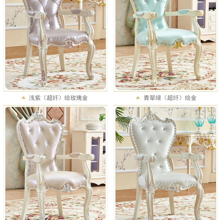 European Solid Wood Dining Chair Princess Lazy Throne Luxury Lounge Chair Fashion Butterfly Ergonomic Muebles Entrance Furniture