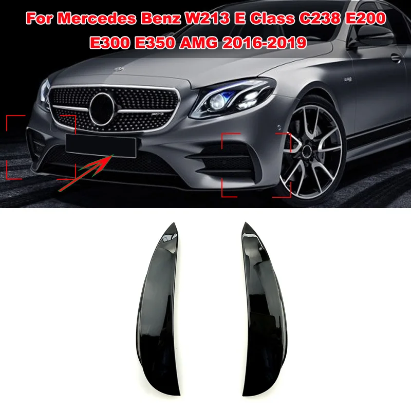 

Front Bumper Side Vent Flap Fin Cover Splitter For Mercedes Benz W213 E Class C238 E200 E300 E350 AMG 2016-2019 Car Accessories