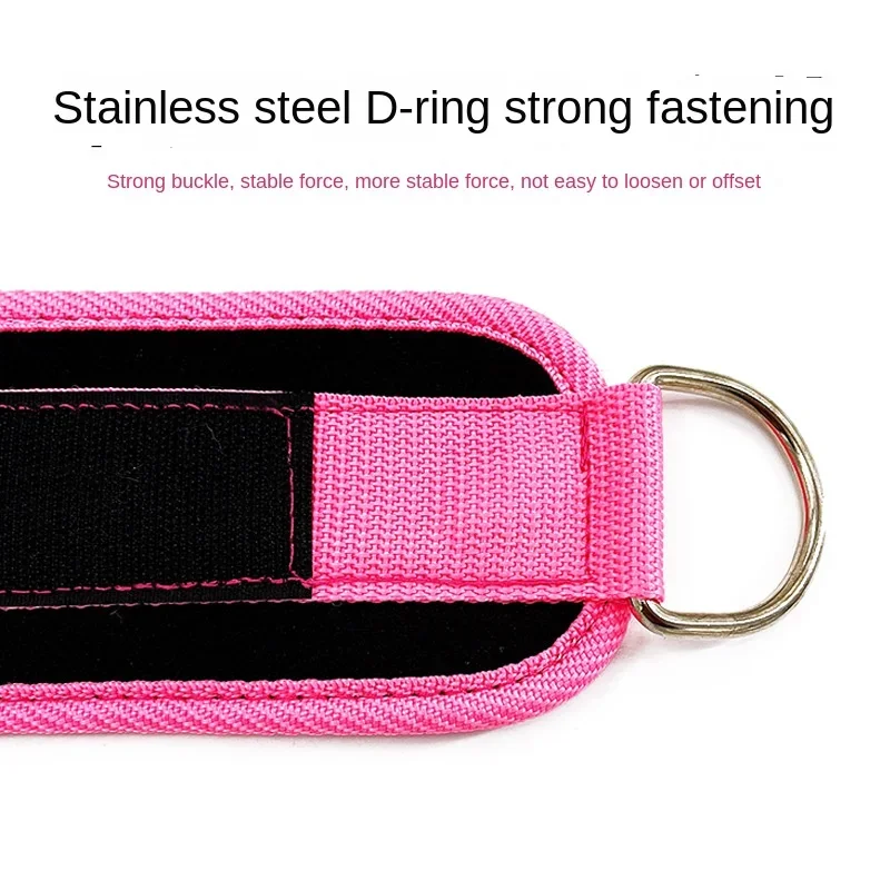 Fitness Gantry Ankle Buckle 1PC Training Leg and Hip Training Device Double D Tension Foot Ring Legging Strap Ankle Accessories