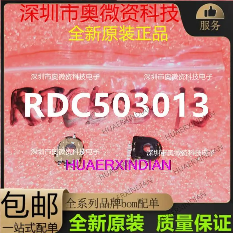 

10PCS New Original RDC503013A ALPS10K