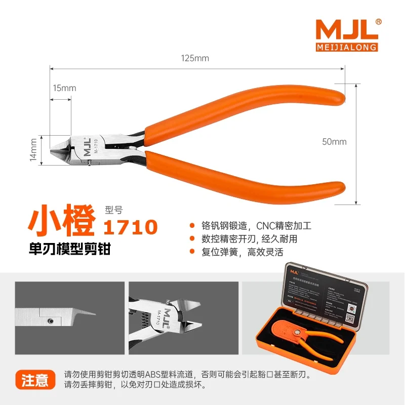 MJL M-1710 CNC Single-Bladed Sprue Cutter‌ Tongs Plier Chromium