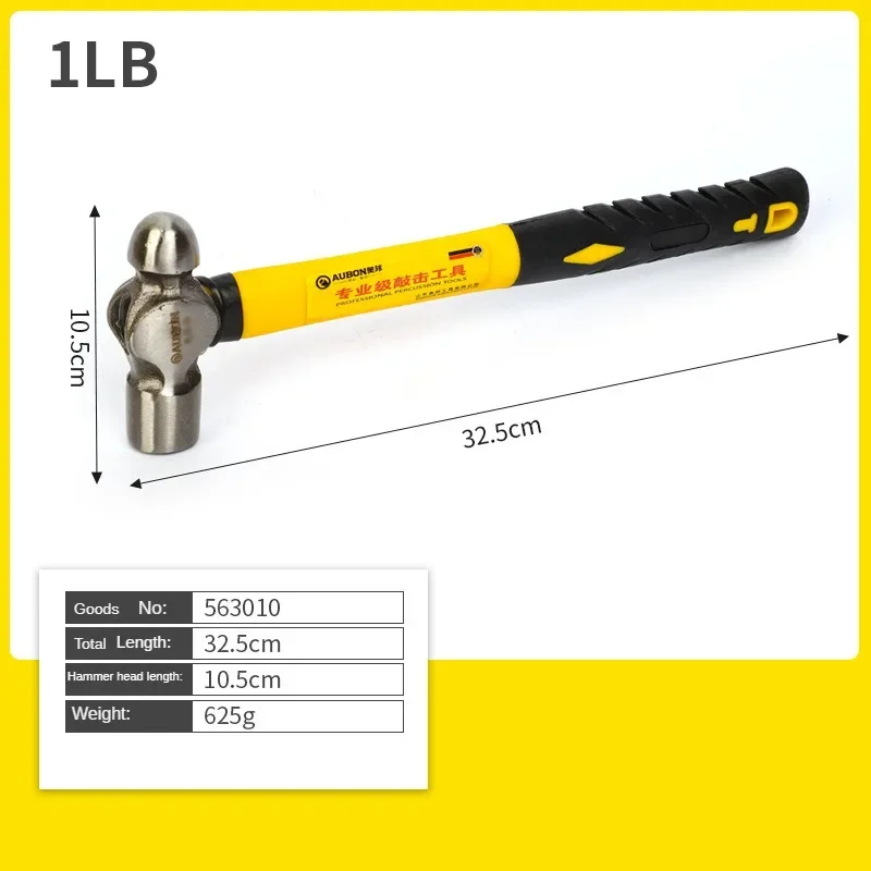 1LB rubber handle