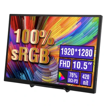 Portable 10.5″ HDR Monitor 1