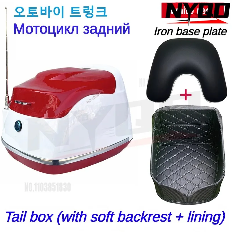 

Tailbox мотоцикл ретро электрический автомобиль tailbox скутер багажник мотоцикла задний ящик верхняя модель мотоцикла 탑박박